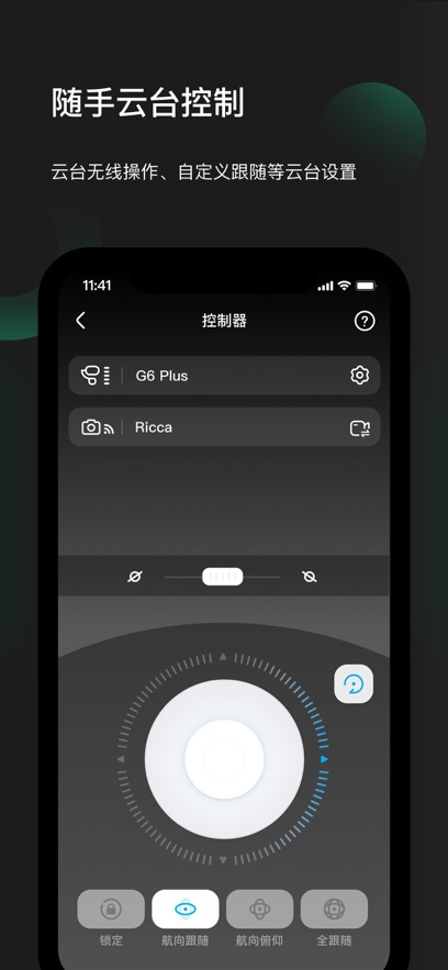 Feiyu ON手机版下载 v3.2.89
