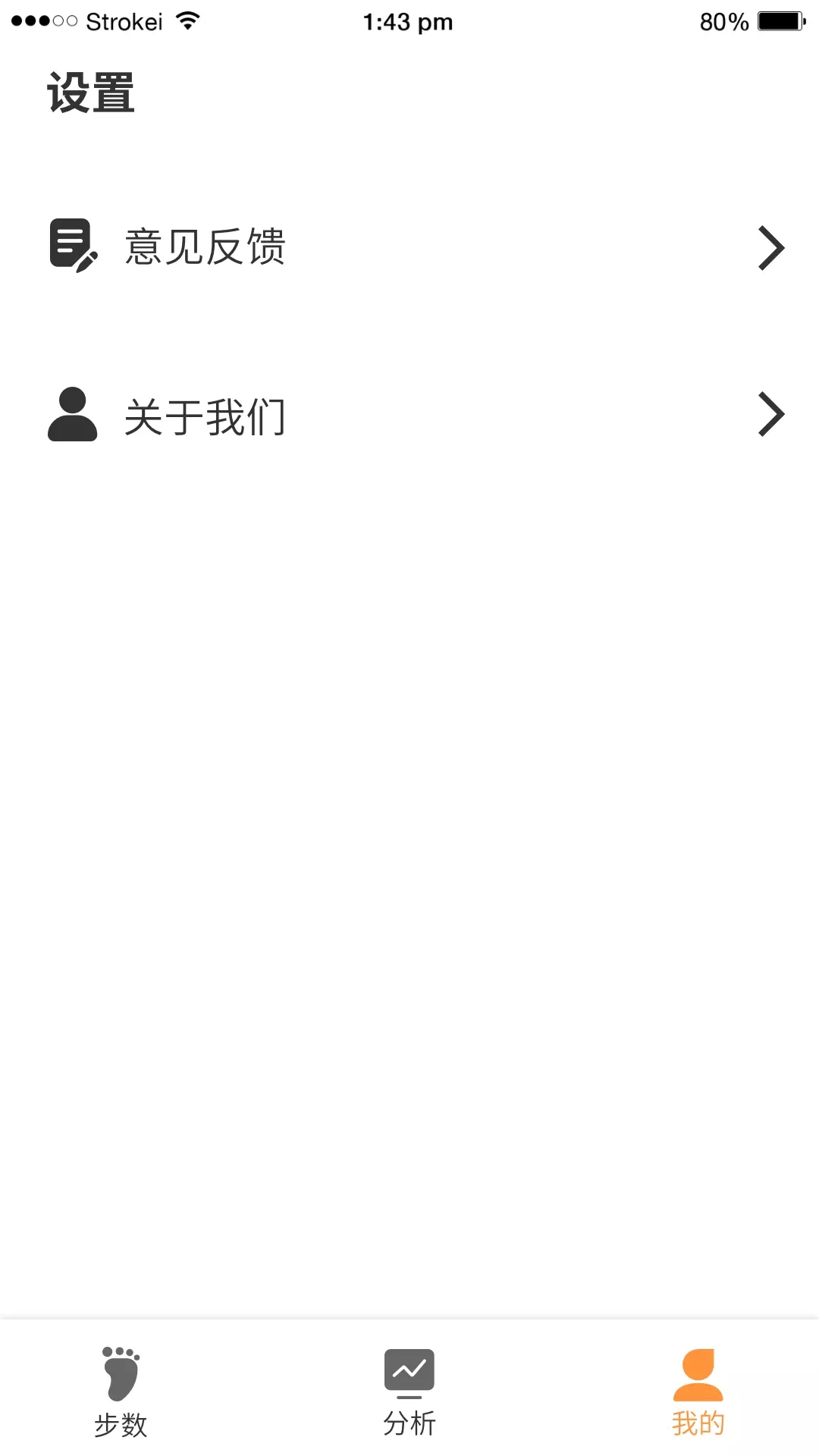 步步有赚(走路赚钱) v1.0.0
