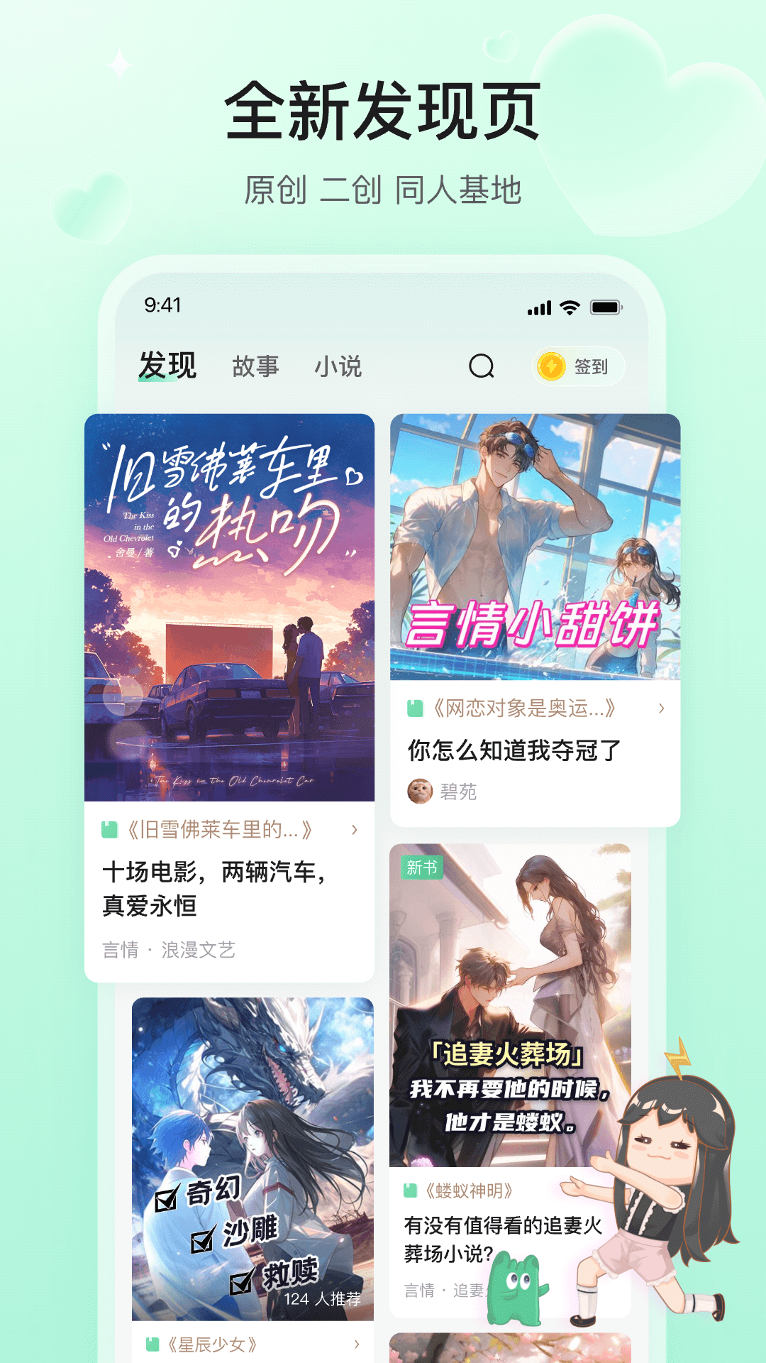 掌心雷app v2.6.4