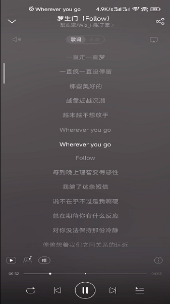 酒域歌词获取软件(Lyrics Getter) v2.0.12
