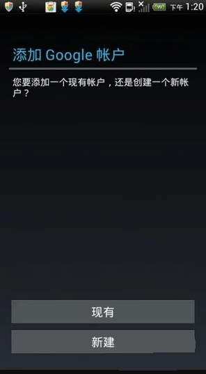 Google帐号管理程序下载最新版 v7.1.2