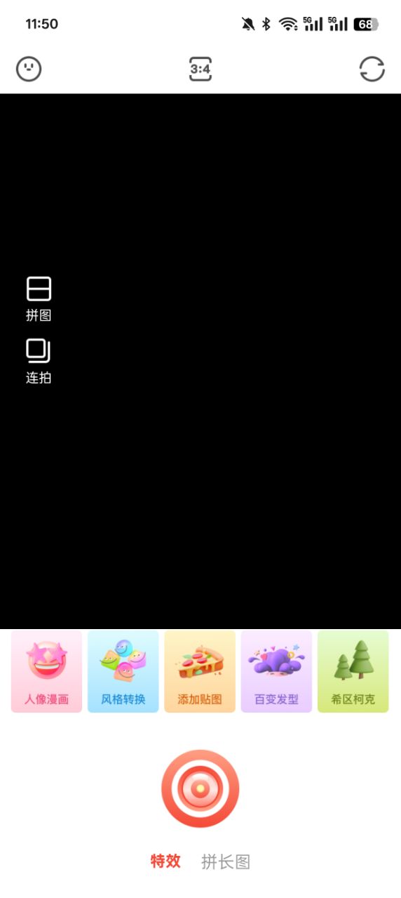 多美相机PS官方下载 v1.0.1