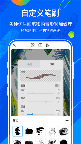 熊猫绘画下载正版免费 v2.9.6
