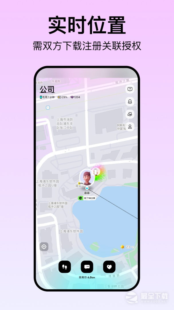 Bind最新版 v5.3.0