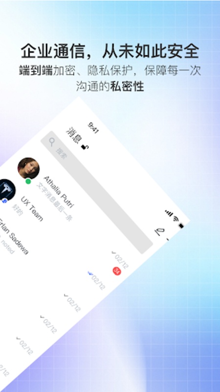safex 官方 v1.12.0