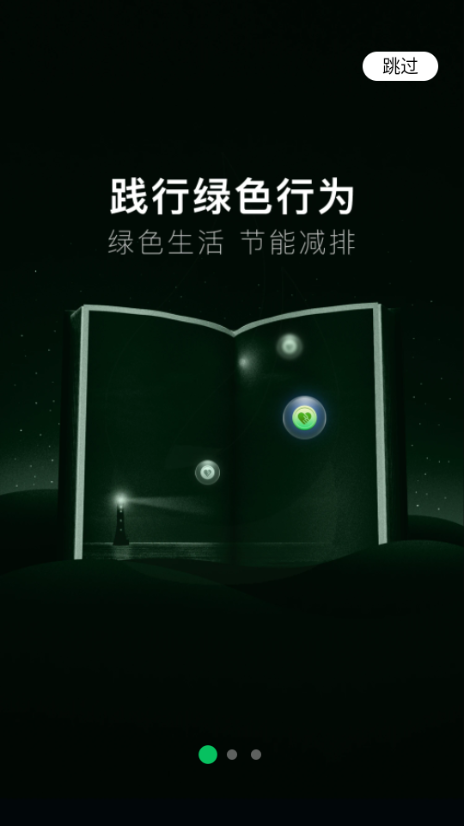 一起益事app官方 v1.1.18