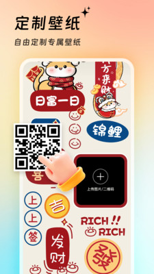 万能壁纸下载最新版本 v4.4.2