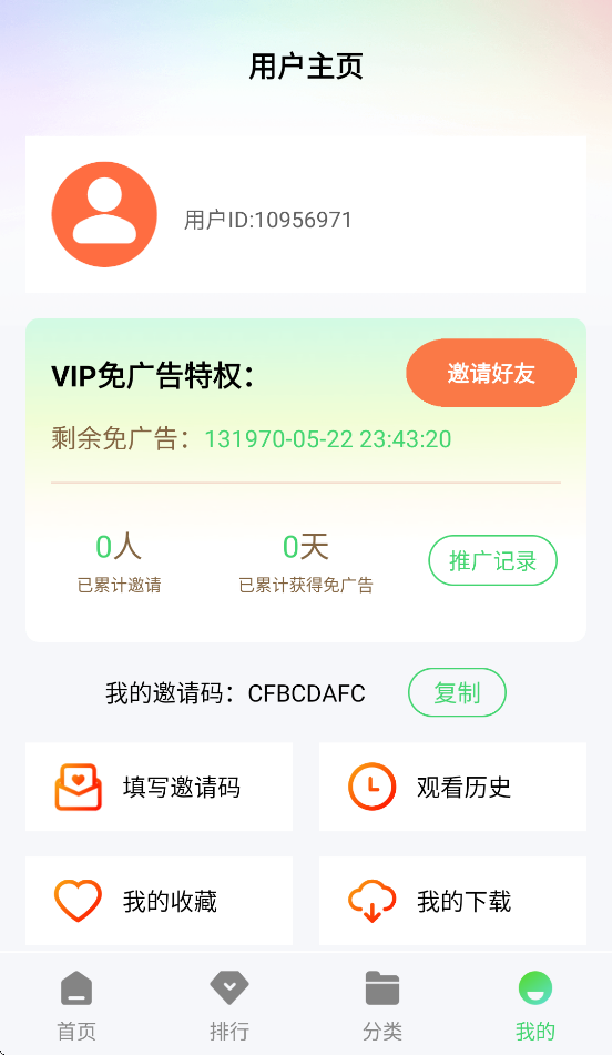 长风视频下载app v1.1.1