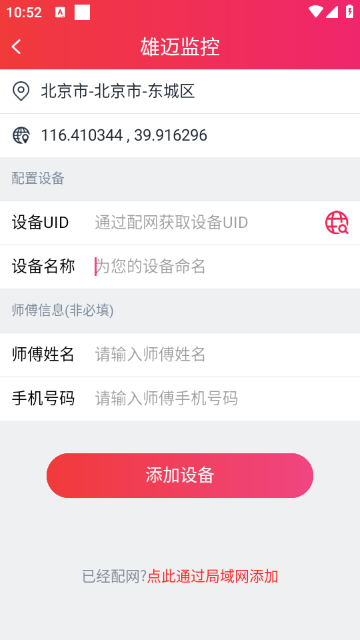海银之家APP官方 v4.8.0