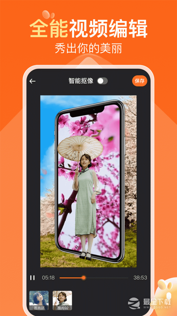 可秀最新版 v1.4.6