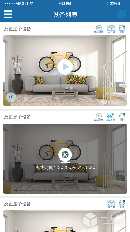 牛精灵 v5.3.18.03