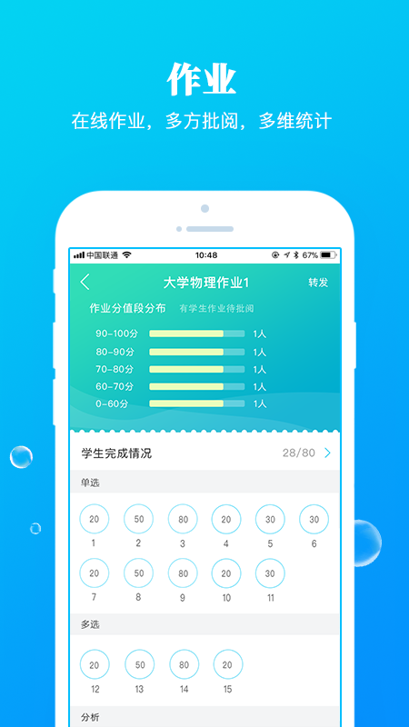 九斗app v5.0.26