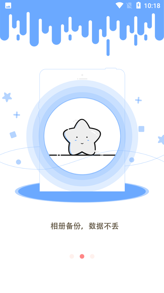 TiuTiu日记软件 v1.0.4