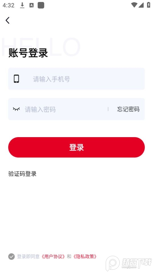 邻城家园app v1.1.6