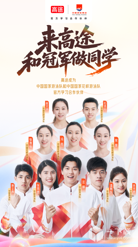 高途心理 v5.90.91