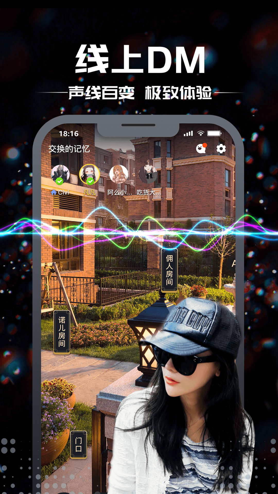 剧本杀app最新版 v7.3.3