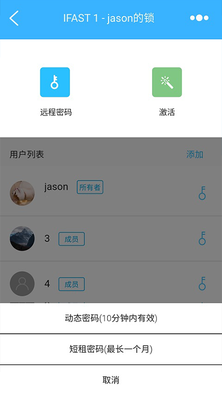 云巢智能app最新版本 v2.2.1