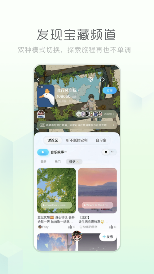 酷狗概念版旧版本下载安装 v5.1.2