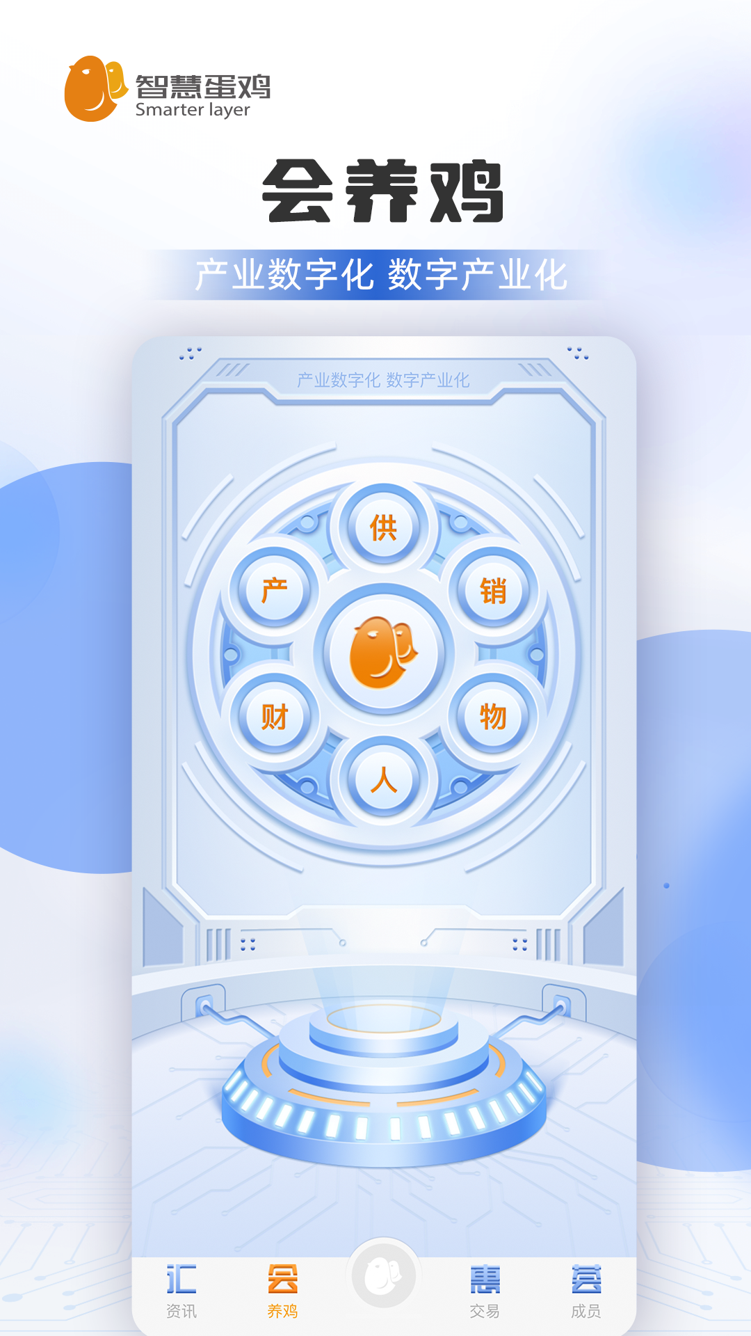 球迷屋app官方 v2.9.8