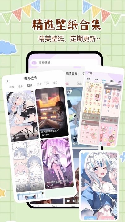 优优壁纸app最新版下载 v1.0.0.8
