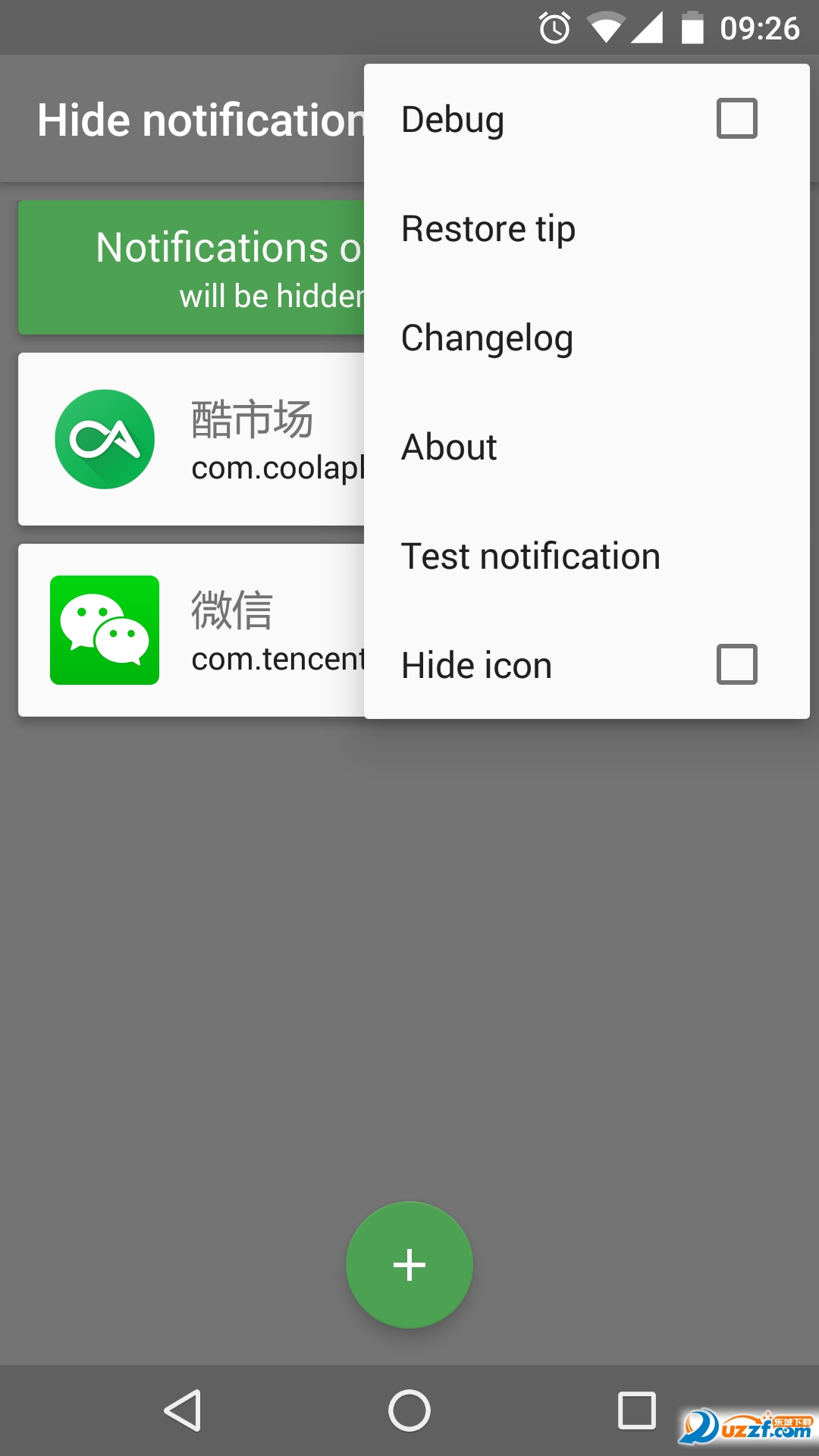 Hide notifications on the lock screen [L-M](隐藏锁屏通知专业版) v1.0