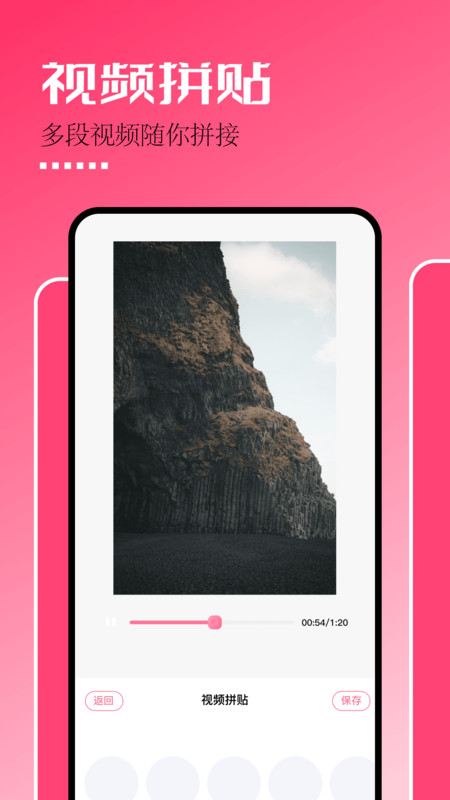 固桥剪辑助手官方下载 v1.1