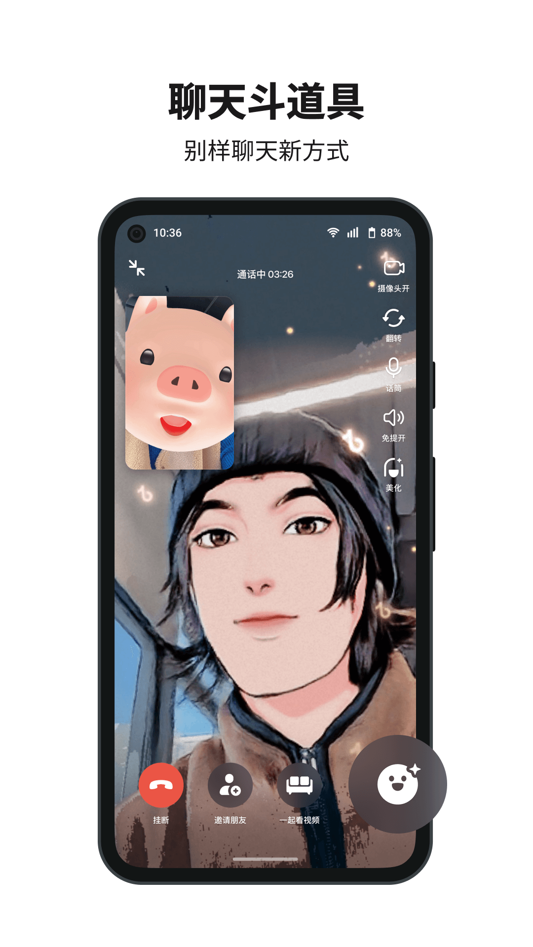 多闪app最新版 v37.4.0