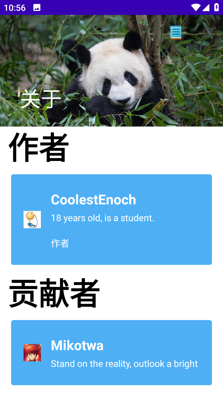 MIUI工具箱安卓版 v3.0