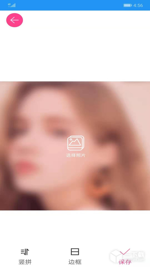 图片拼接拼图 v3.0.8