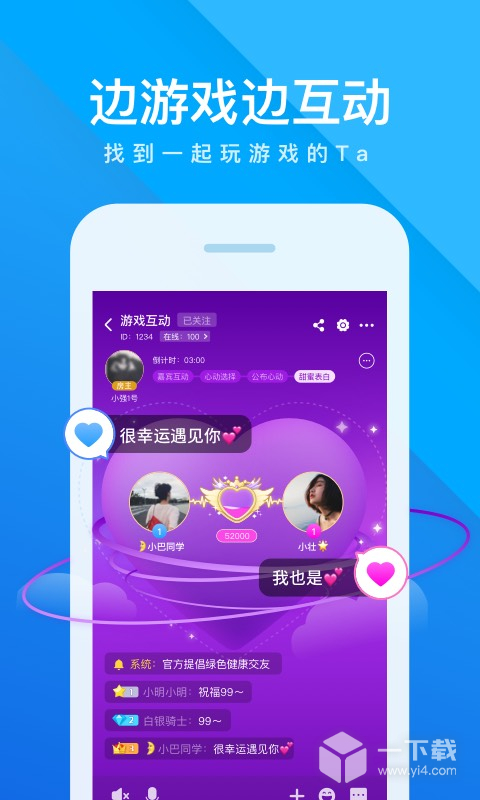 我是卧底 v5.26.6.2