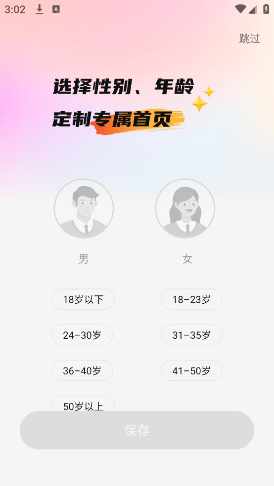 SADA FM维声书 v2.5.0