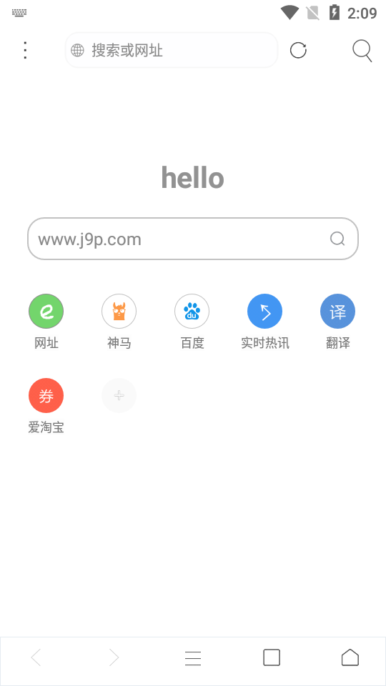 米侠浏览器最新版官方版 v5.5.4.2