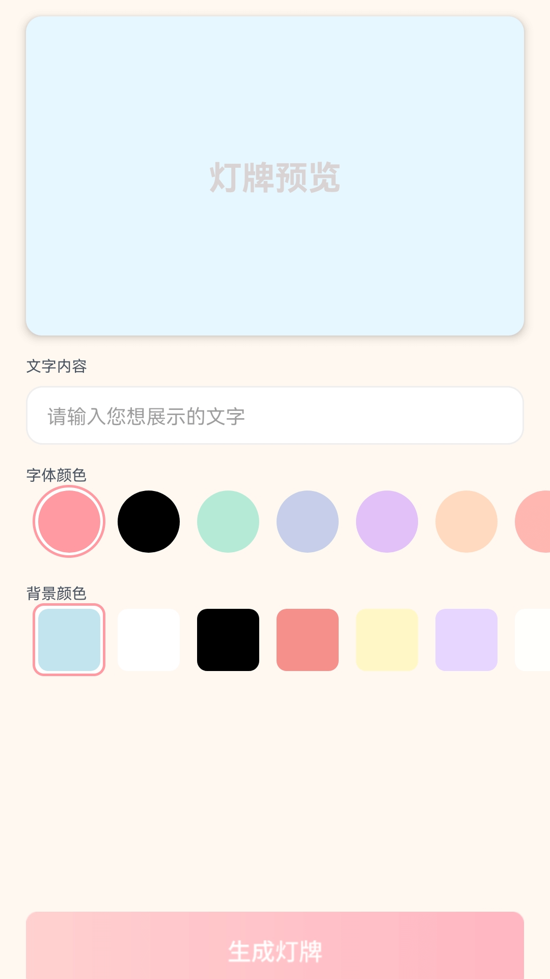 百万歌神下载2025 v1.2.1
