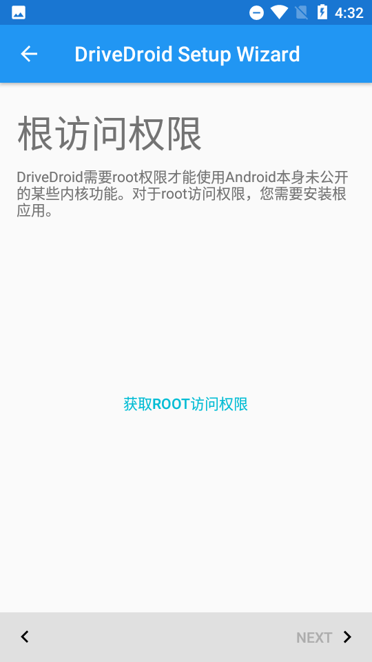 pc启动盘安卓版 v0.10.50
