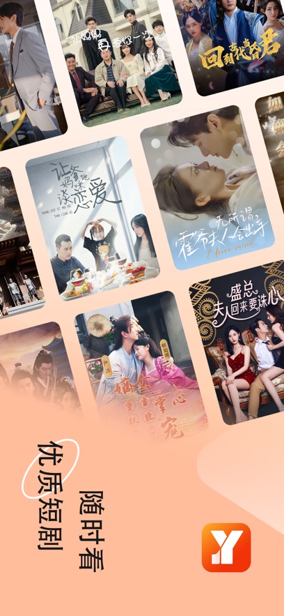 渝剧艺app官方下载安装 v1.1.2