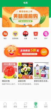 乐播农业app下载安装 v1.2.8