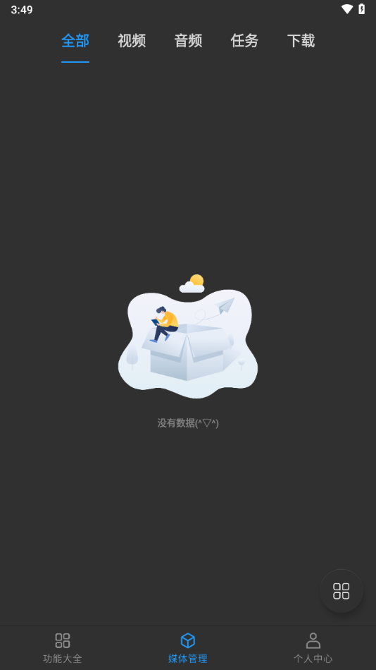 KB视频工厂app v2.3.9