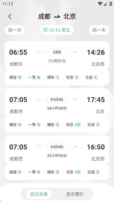 旅游导航地图 v3.1.1002