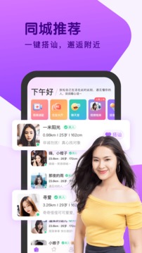 海棠APP v2.69.0