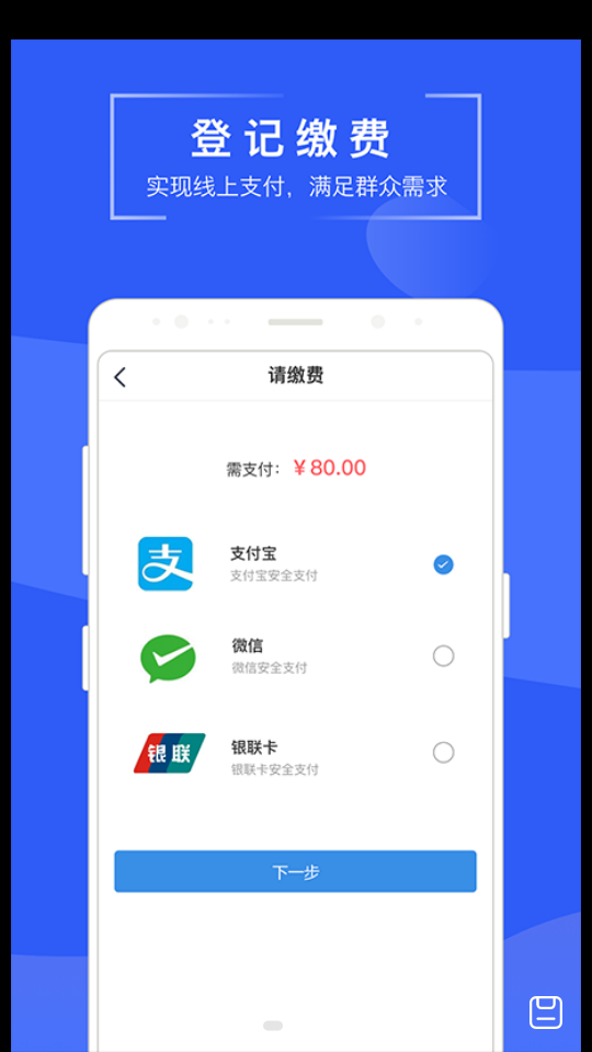 苏易登app官方 v1.11.13