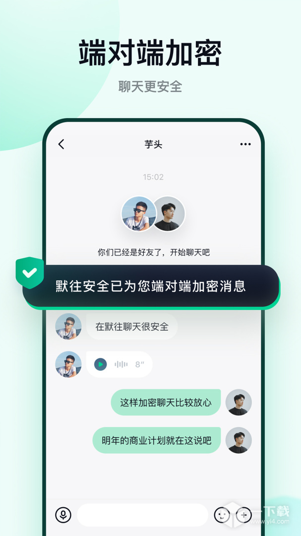默往 v3.59.1