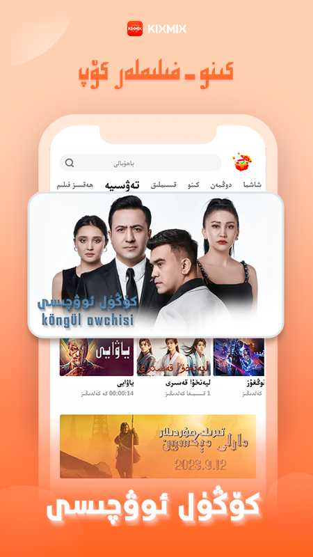 KIXMIX官方下载 v5.7.8