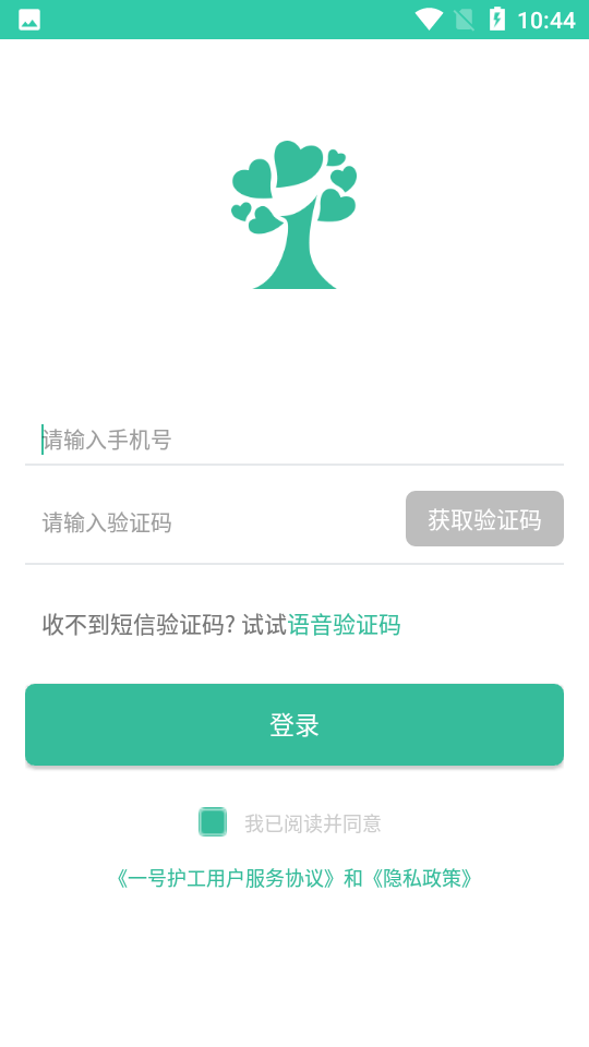 一号护工健康护理服务app v4.7.1