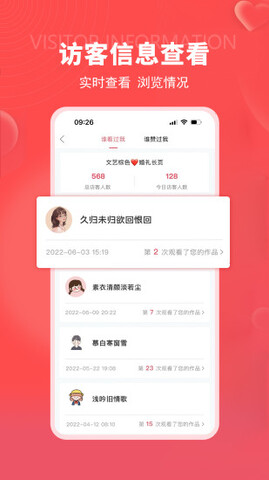 函纪请柬 v1.2.0