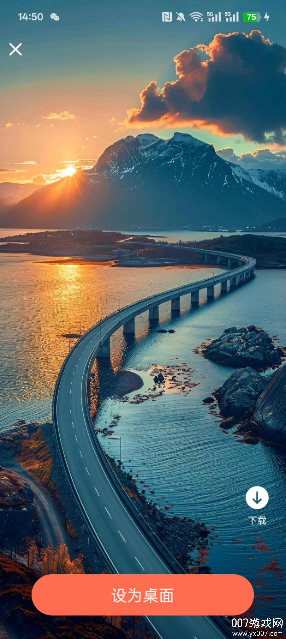 壁纸淘淘官方下载 v1.0.0