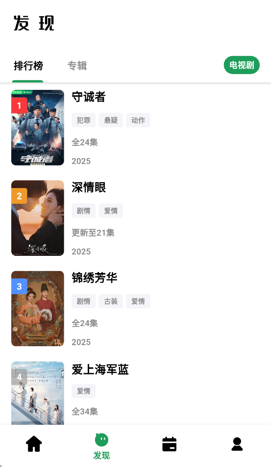 AH视频下载2026官方 v3.5.0