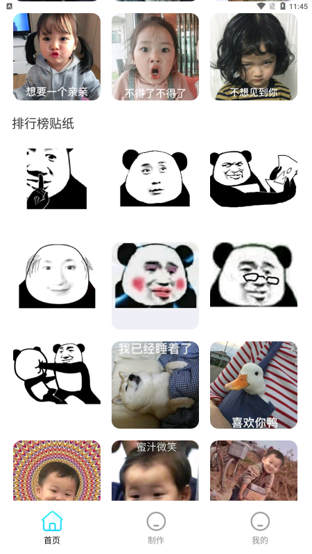 悦图秀官方下载手机版 v1.0.1