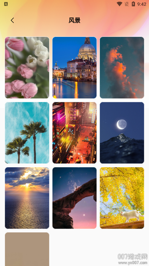 免费动态壁纸软件下载手机版 v1.2.7