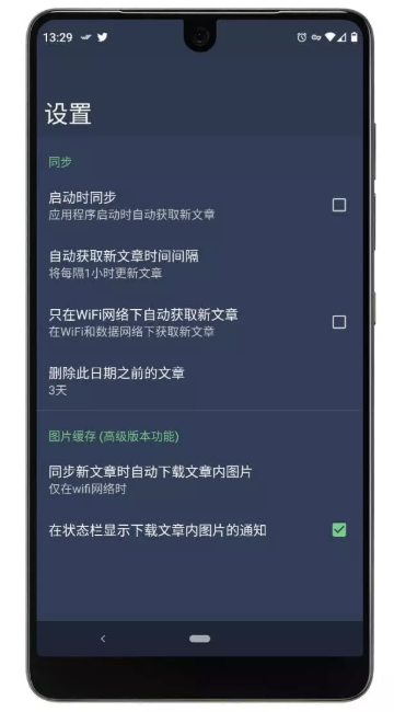 FocusReader app免费 v2.70.5.20241023