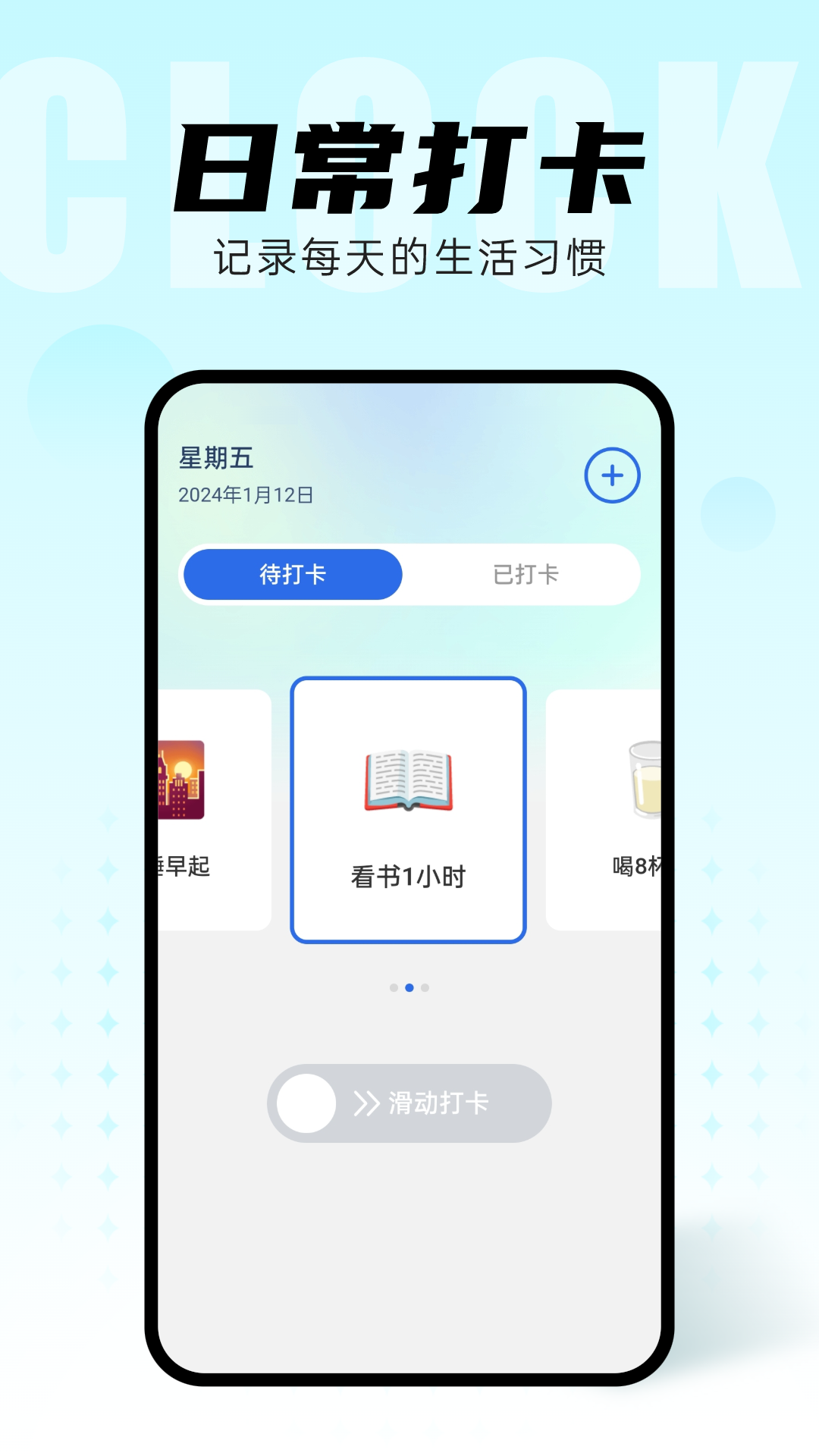 智能动态桌面软件下载 v1.0.0